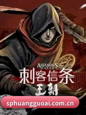 🕵️‍♂️ 了解狗仔联盟 - 体育资讯全方位服务